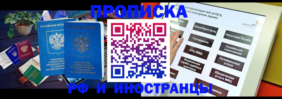 регистрация для школы в Юже